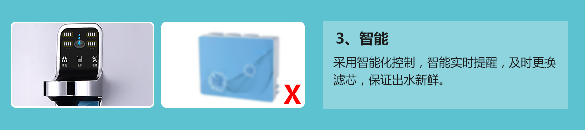 佳贝尔净水器十大品牌