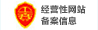 佳贝尔、净水器、净水器品牌、净水器官网、净水器加盟、净水器代理