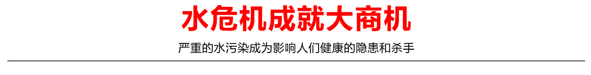 佳贝尔净水器加盟代理