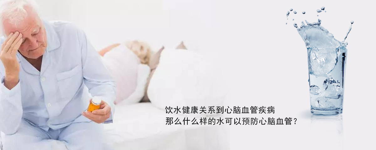 心脑血管疾病拿什么来拯救？