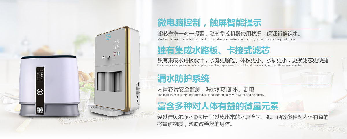 佳贝尔水波纹