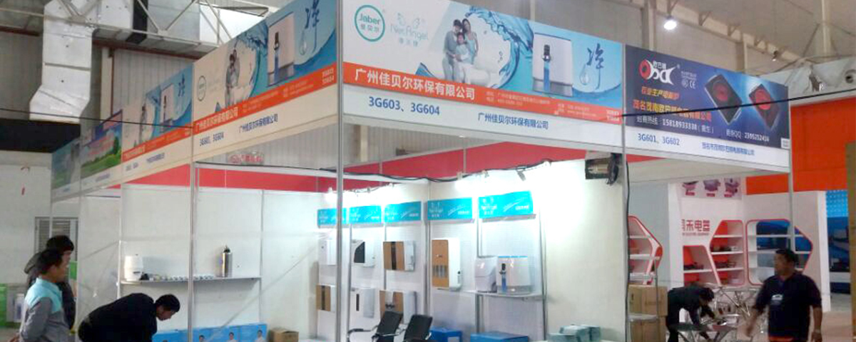 佳贝尔重拳出击，备战2016